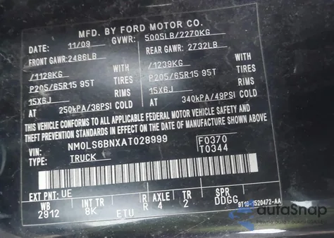 2010 Ford Transit Connect Xlt из США, поврежденный, VIN NM0LS6BNXAT028999